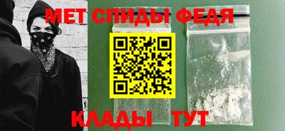 стаф Балаково