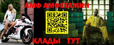 стаф Балаково