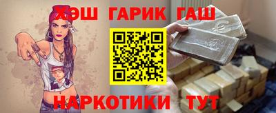 ПСИЛОЦИБИНОВЫЕ ГРИБЫ Балаково