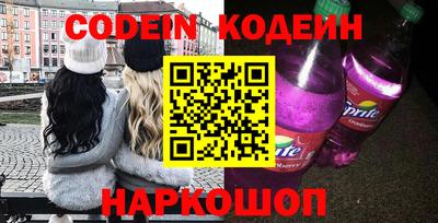 ПСИЛОЦИБИНОВЫЕ ГРИБЫ Балаково