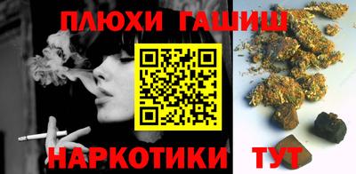 стаф Балаково