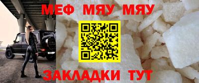 ПСИЛОЦИБИНОВЫЕ ГРИБЫ Балаково