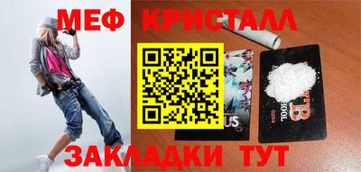 кокаин Балашиха