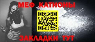 кристаллы Бийск