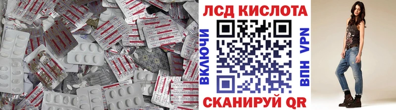 ЛСД экстази кислота  где купить   Богородицк 