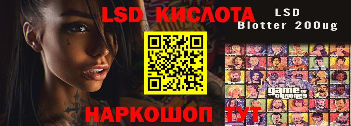ЛСД экстази ecstasy  ЛСД экстази кислота  Вход с VPN  Богородицк 
