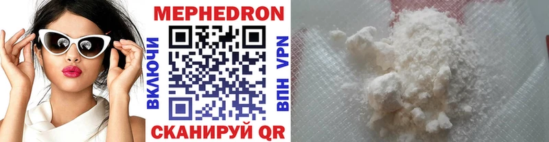 купить наркотики цена Богородицк kraken маркетплейс МЯУ-МЯУ мука