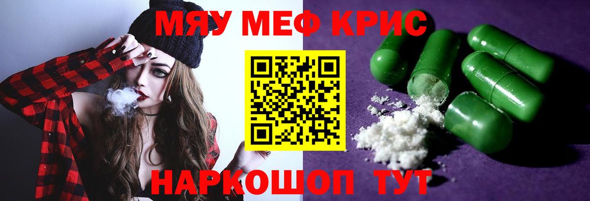 Мефедрон mephedrone  Вход с VPN  Меф 4 MMC  Богородицк 