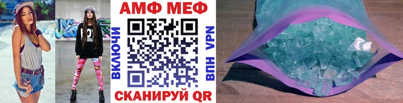 Метамфетамин Methamphetamine  Богородицк 