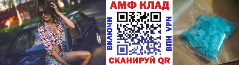 МЕТАМФЕТАМИН мет Богородицк