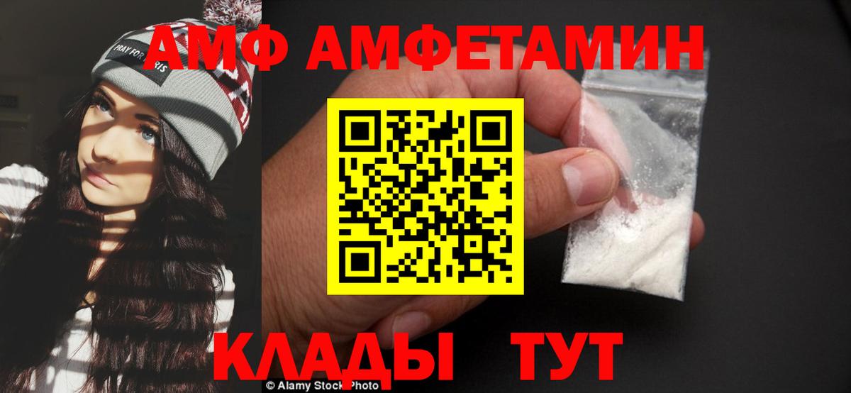 Первитин мет Богородицк