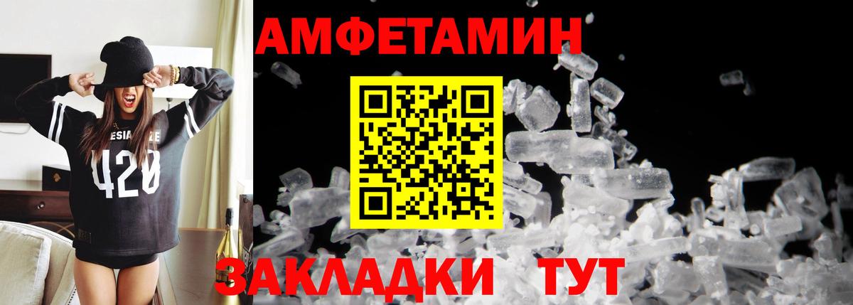 Метамфетамин кристалл  Вход с VPN  Богородицк 