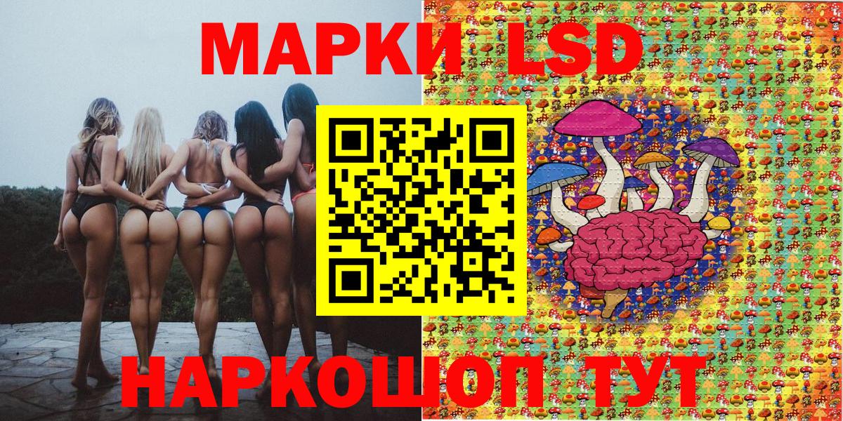Марки NBOMe 1,8мг Богородицк