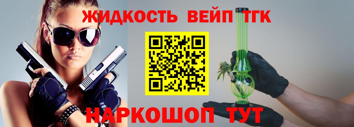 купить наркотик  Богородицк  Дистиллят ТГК концентрат  ТГК гашишное масло 