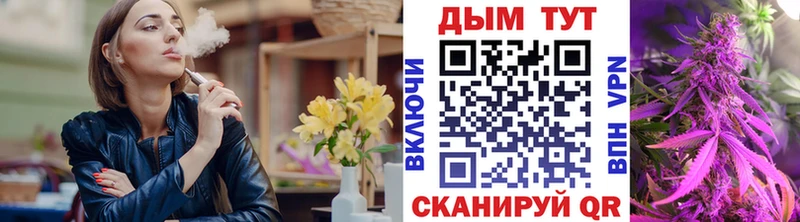 blacksprut рабочий сайт маркетплейс Telegram Бошки Шишки сатива цены Богородицк