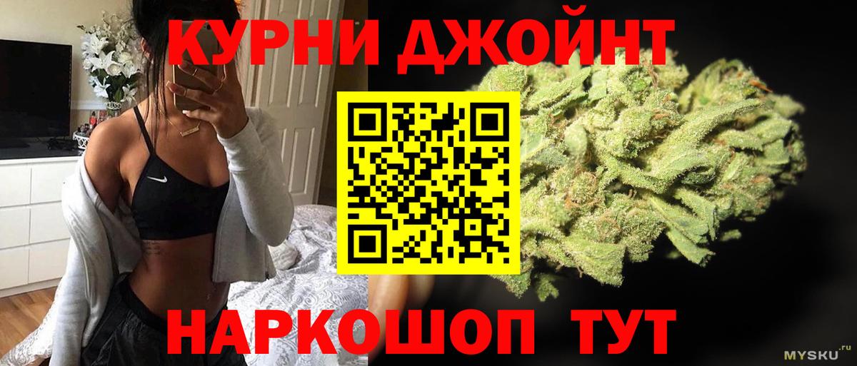 Конопля LSD WEED  Богородицк  Канабис Bruce Banner  Марихуана тримм 