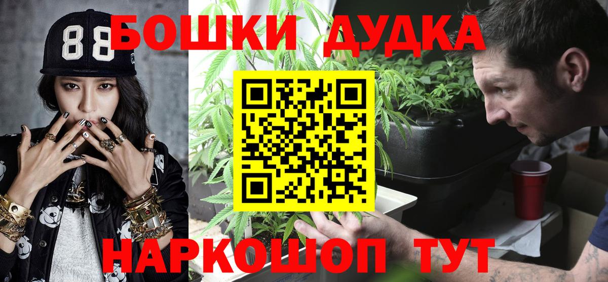 Марихуана индика  Вход с VPN  Каннабис THC 21%  Богородицк  Бошки марихуана THC 21% 